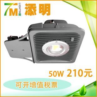 LED路燈 【省內(nèi)包郵】50W 路燈頭 廠家直銷 戶外燈具 專業(yè)大廠 歡迎參觀圖片|LED路燈 【省內(nèi)包郵】50W 路燈頭 廠家直銷 戶外燈具 專業(yè)大廠 歡迎參觀產(chǎn)品圖片由廣東德肯照明科技公司生產(chǎn)提供-